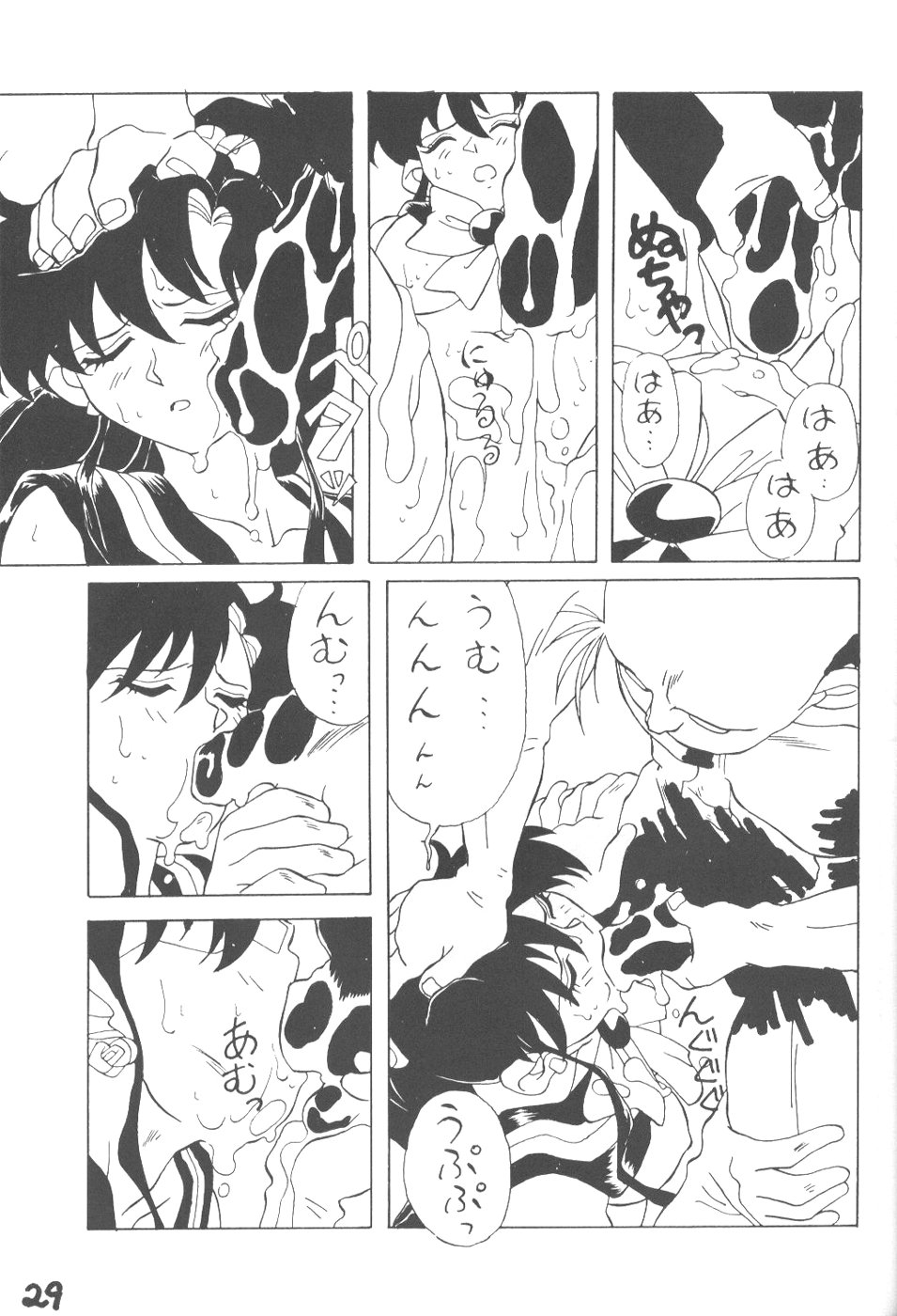 リップ5（セーラームーン）