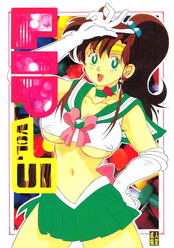 リップ5(セーラームーン) リップ5(セーラームーン)