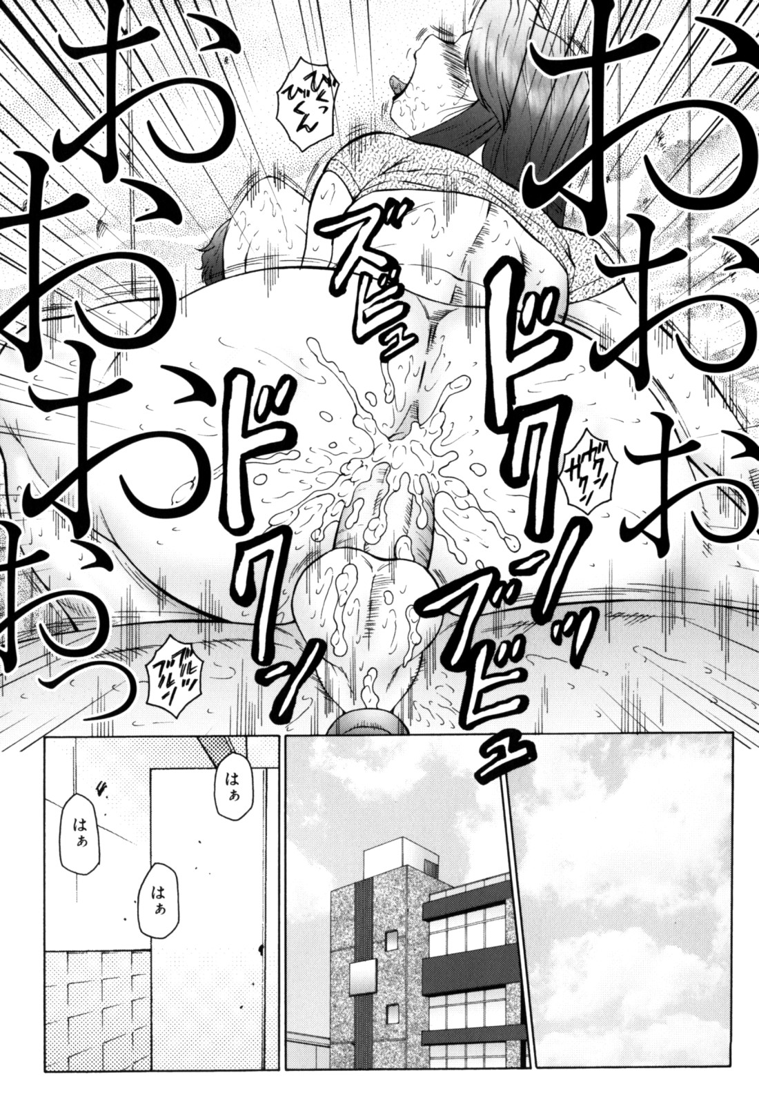 [風船クラブ] 母まみれ