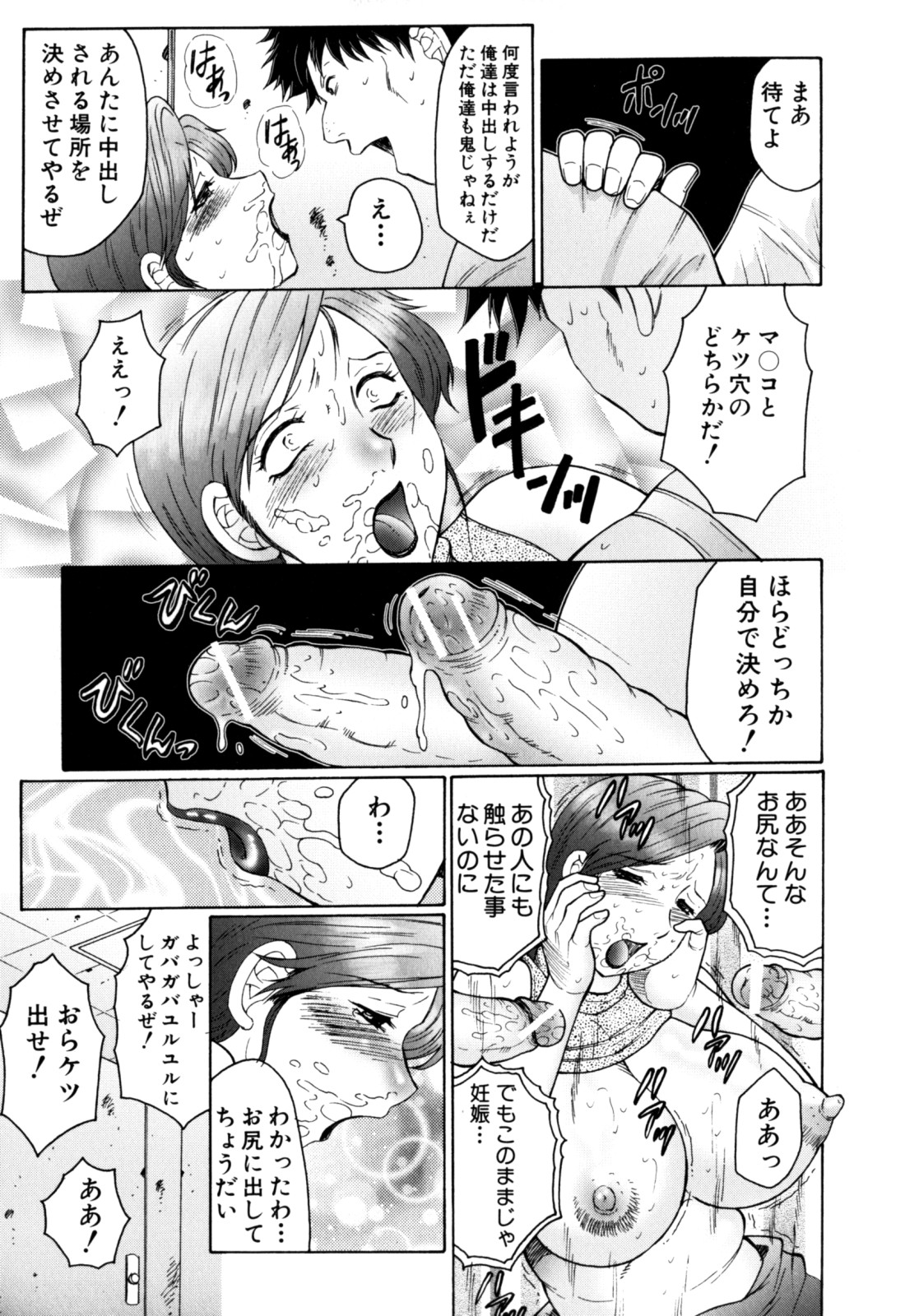 [風船クラブ] 母まみれ