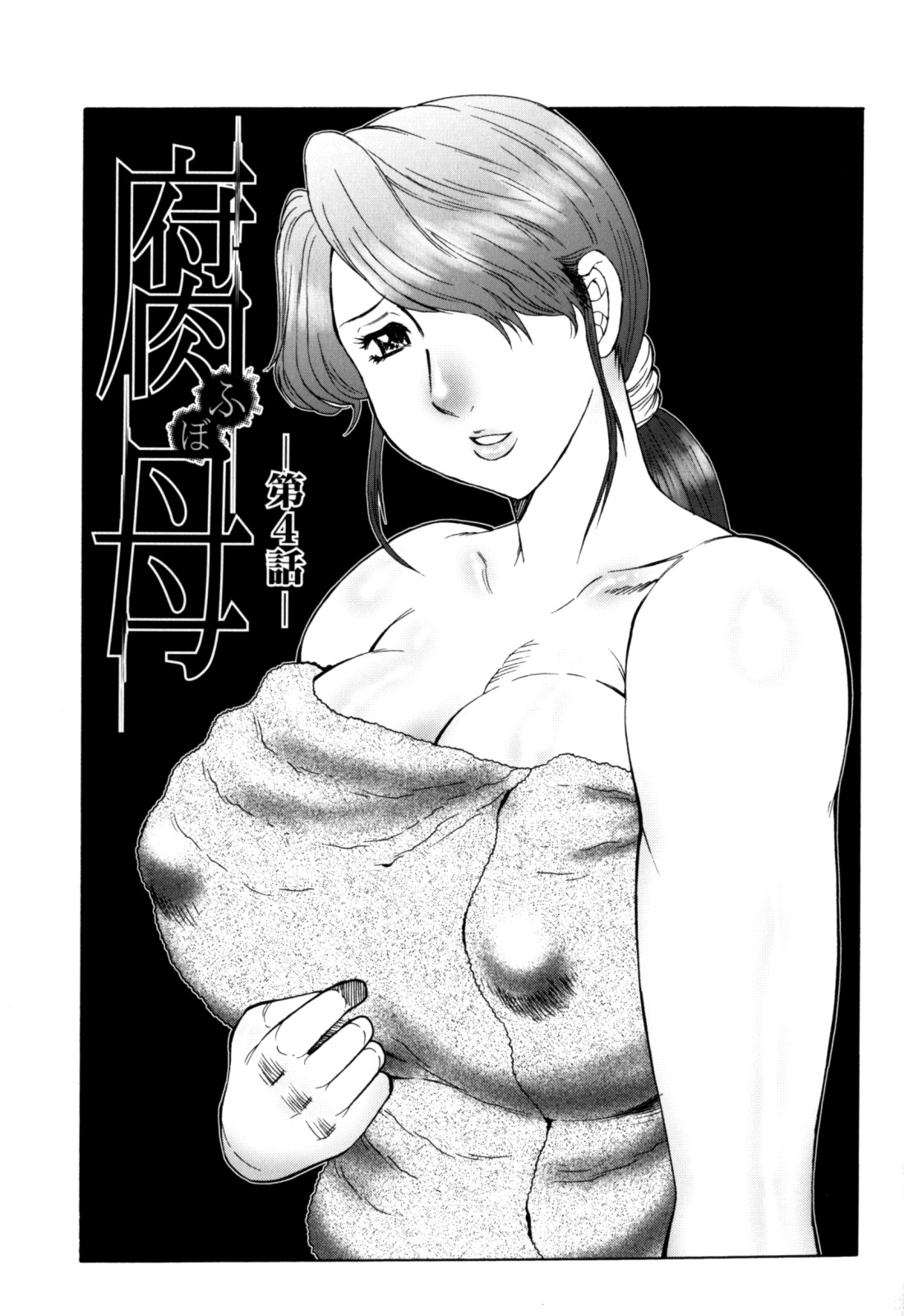 [風船クラブ] 母まみれ