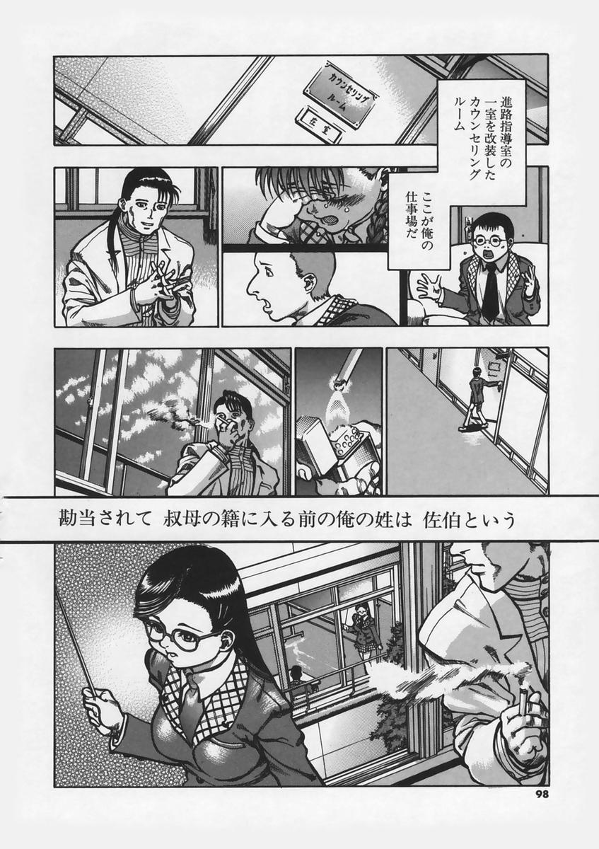 [海驢] 半恋期