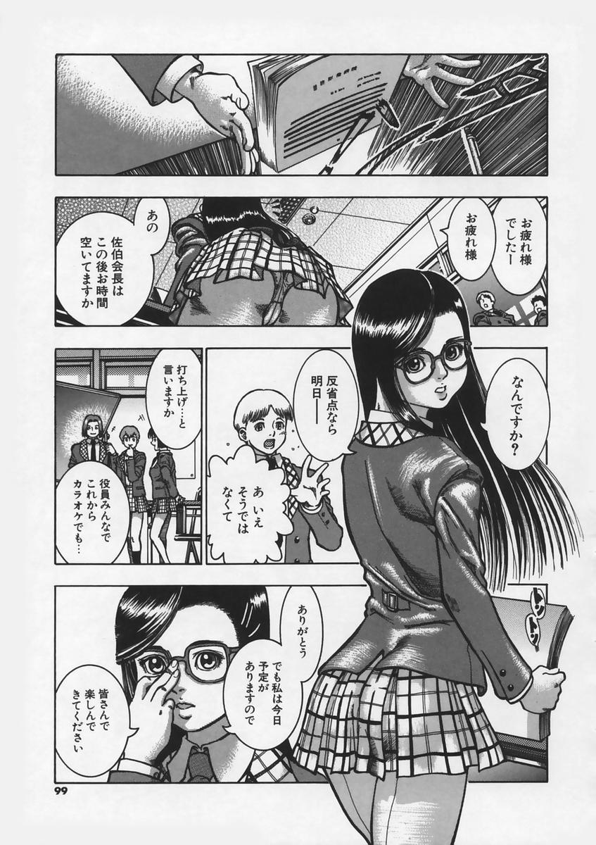 [海驢] 半恋期