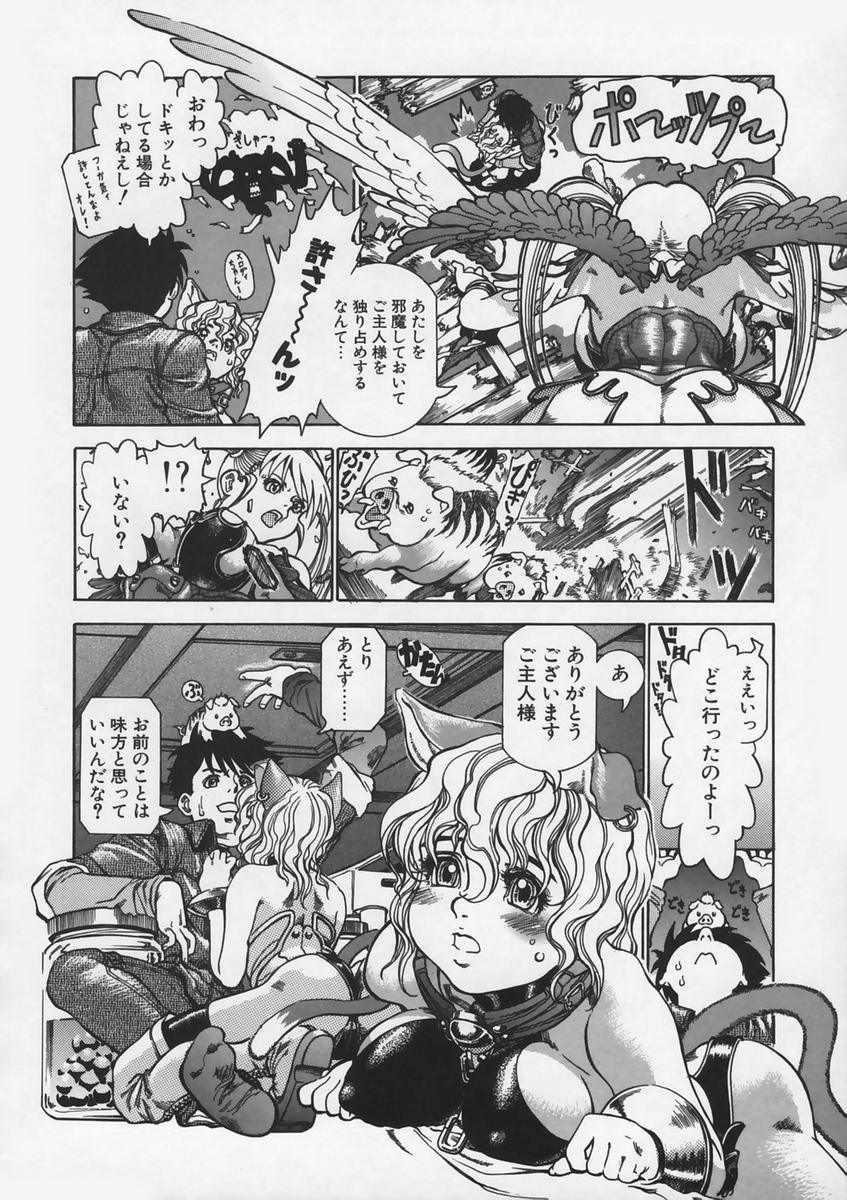 [海驢] 半恋期