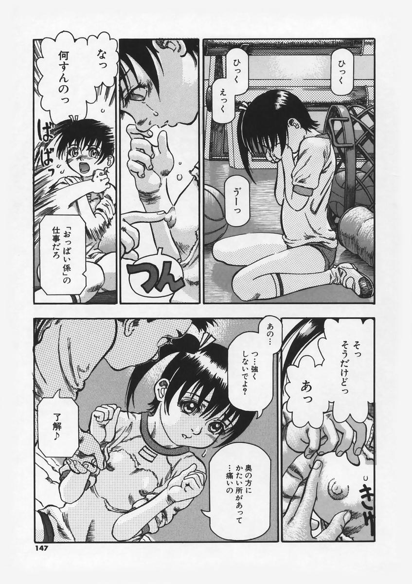 [海驢] 半恋期