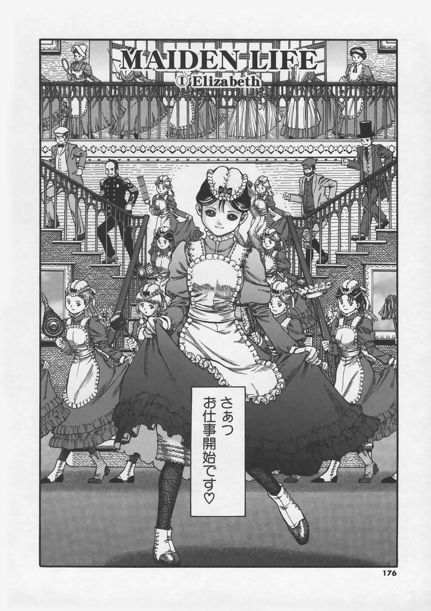 [海驢] 半恋期