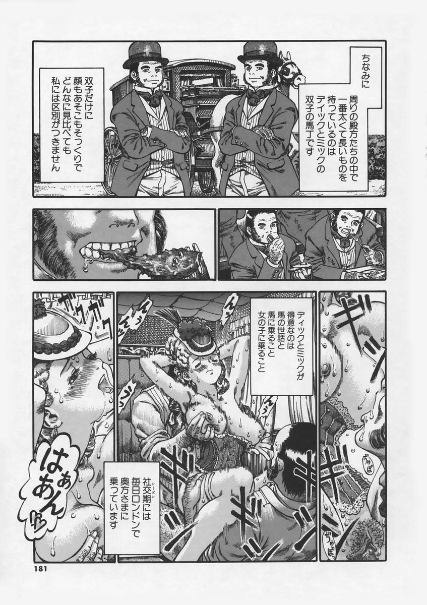[海驢] 半恋期