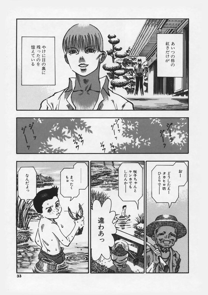 [海驢] 半恋期