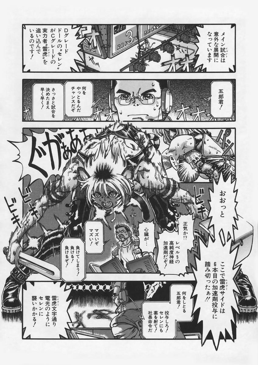 [海驢] 半恋期