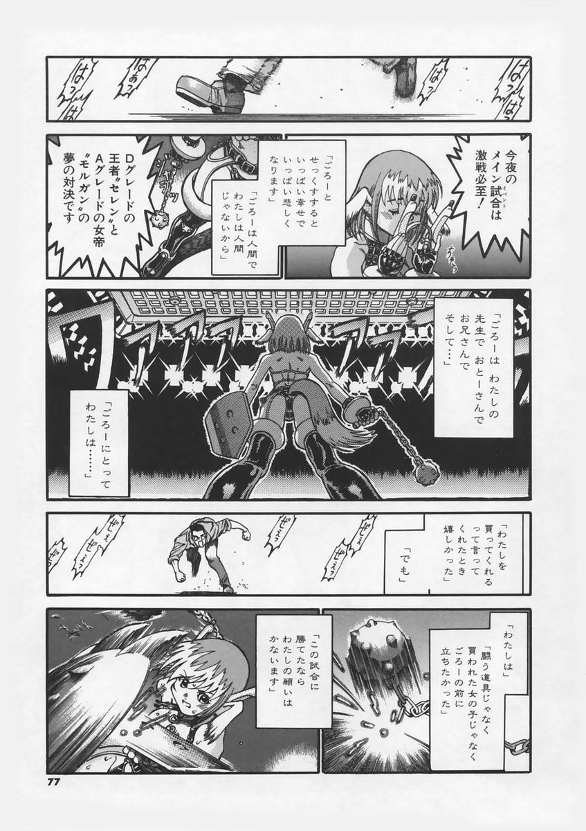 [海驢] 半恋期