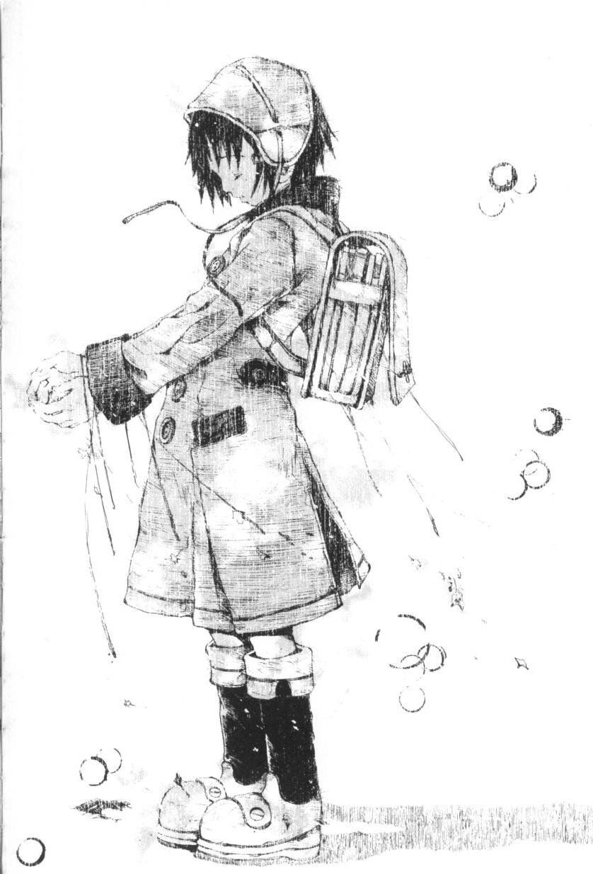 [三浦靖冬] おつきさまのかえりみち