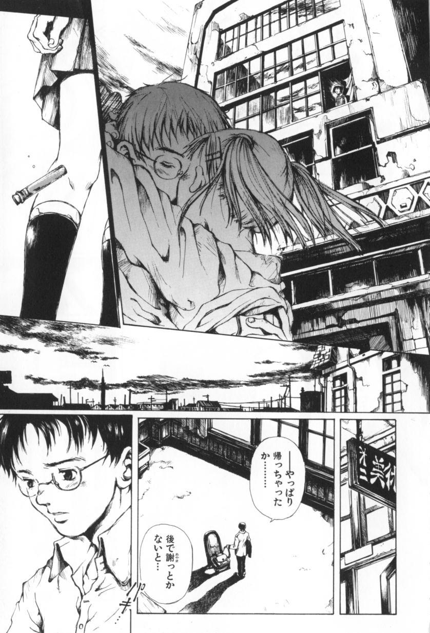 [三浦靖冬] おつきさまのかえりみち