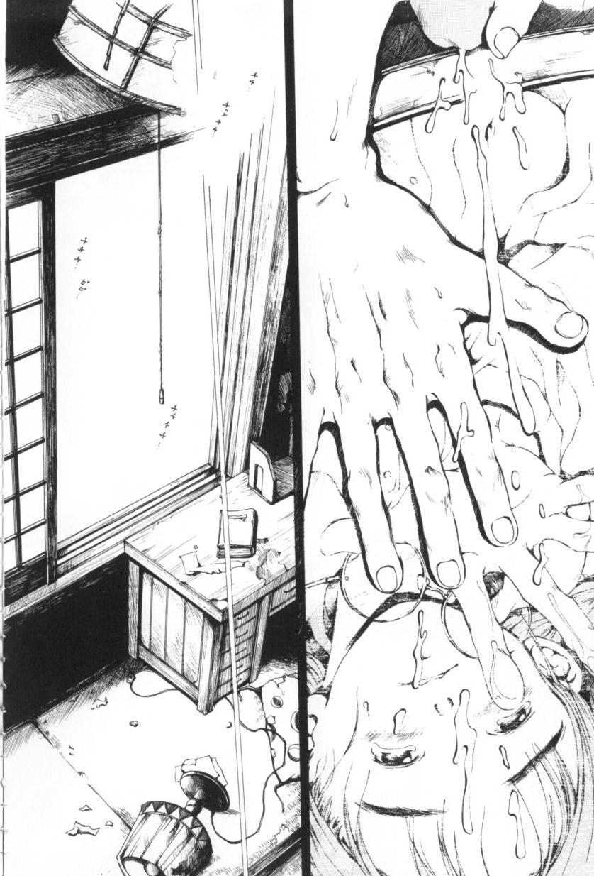 [三浦靖冬] おつきさまのかえりみち