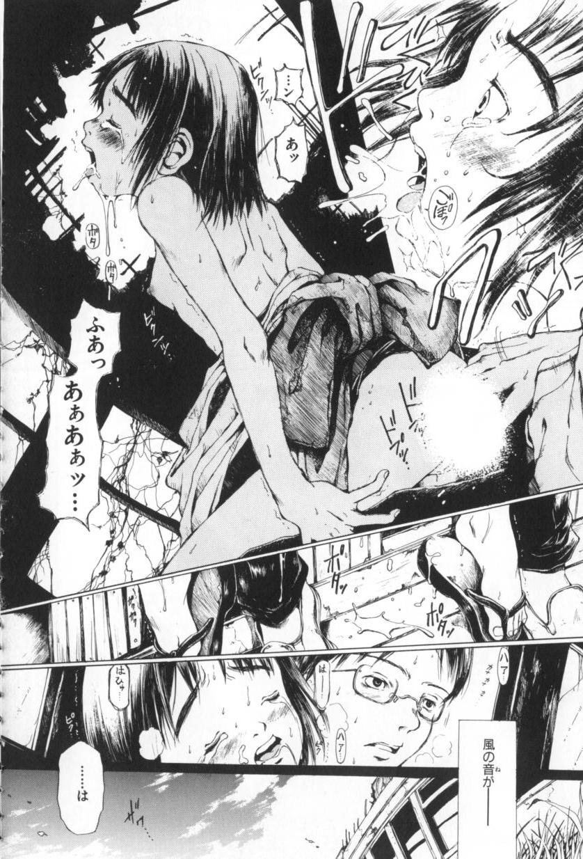 [三浦靖冬] おつきさまのかえりみち