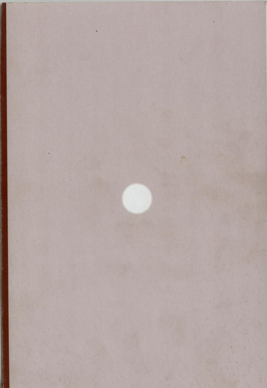 [三浦靖冬] おつきさまのかえりみち