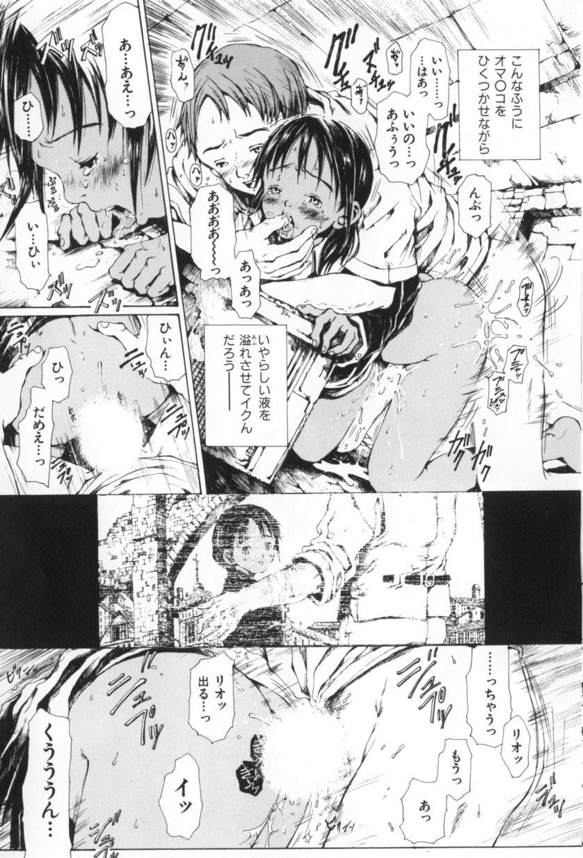 [三浦靖冬] おつきさまのかえりみち