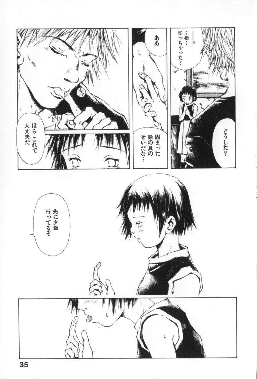 [三浦靖冬] おつきさまのかえりみち