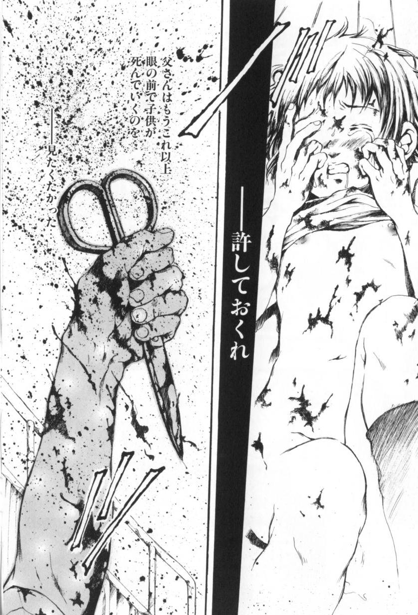 [三浦靖冬] おつきさまのかえりみち