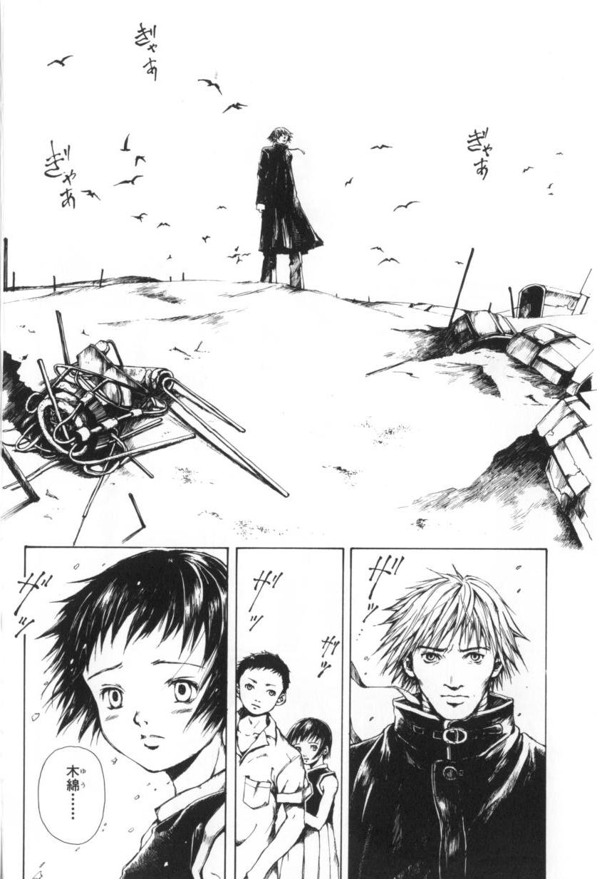 [三浦靖冬] おつきさまのかえりみち