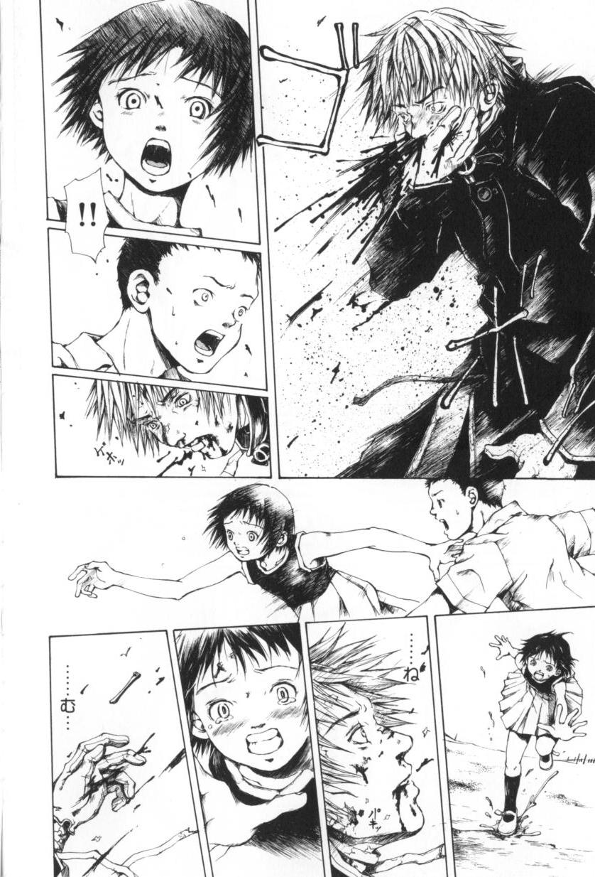 [三浦靖冬] おつきさまのかえりみち