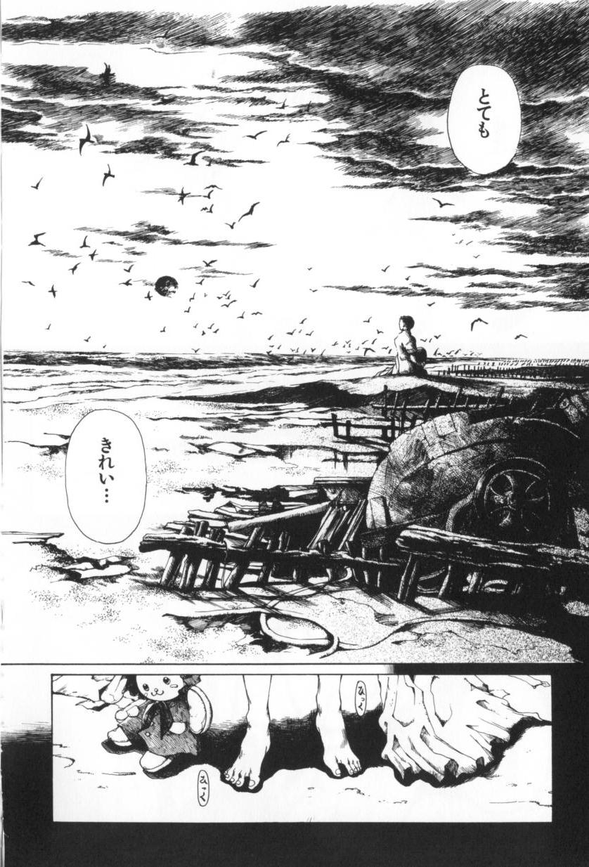 [三浦靖冬] おつきさまのかえりみち