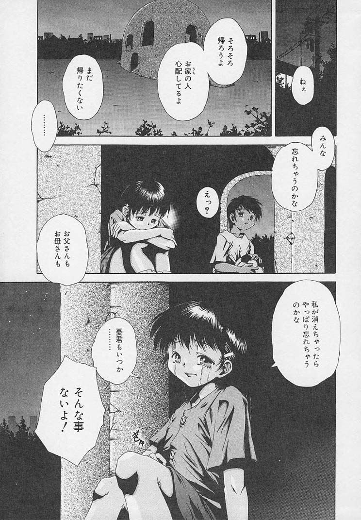 [宇内鉄朗] 夜に咲く花