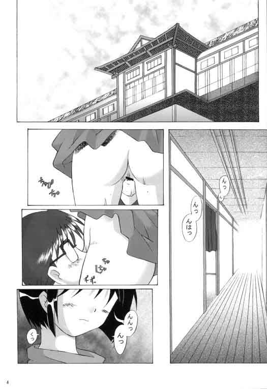 (C58) [琥珀亭 (堺はまち)] Love Hire Now! (ラブひな)