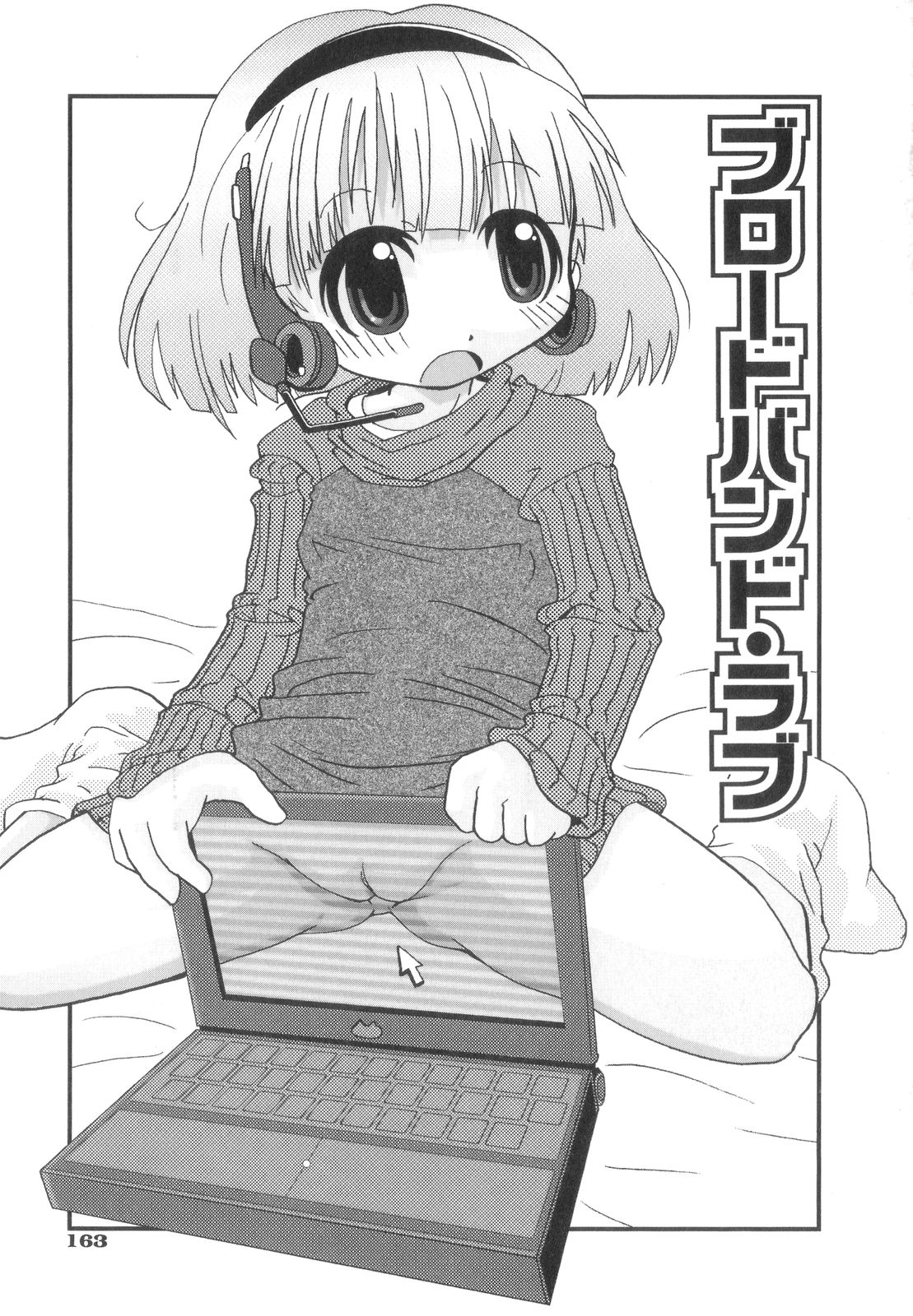 [星乃だーつ] はっぴーＸＴＣ