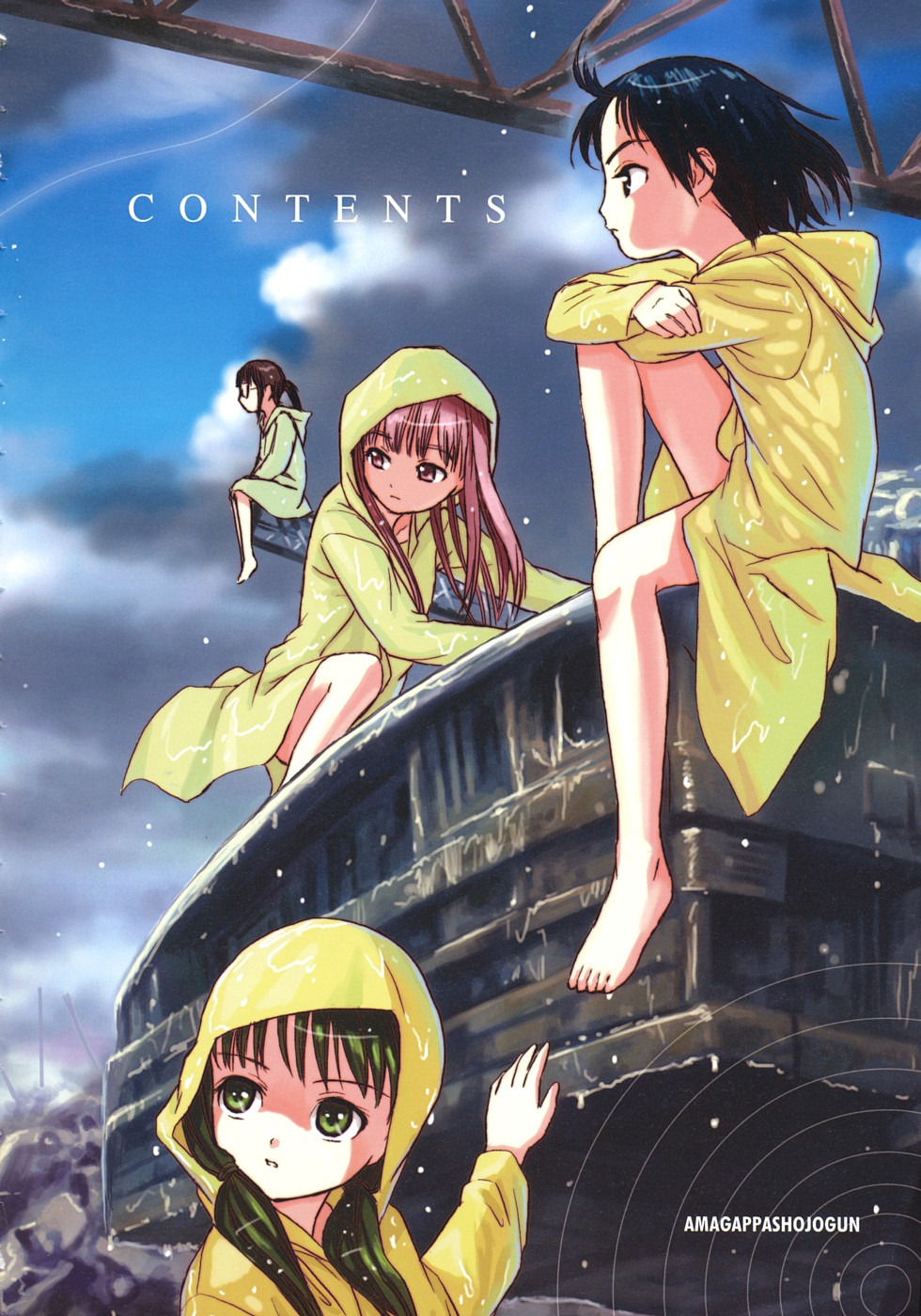 [雨がっぱ少女群] あったかく、して。