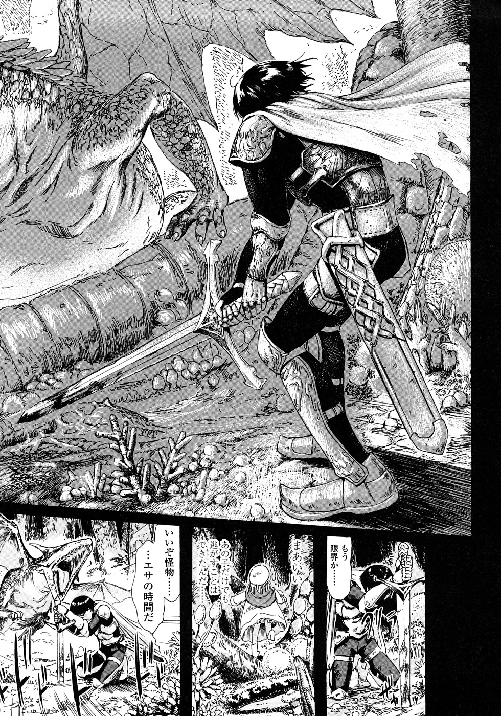 [雨がっぱ少女群] あったかく、して。