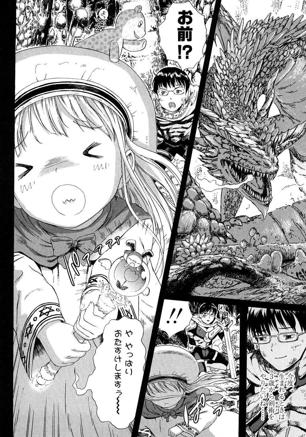 [雨がっぱ少女群] あったかく、して。