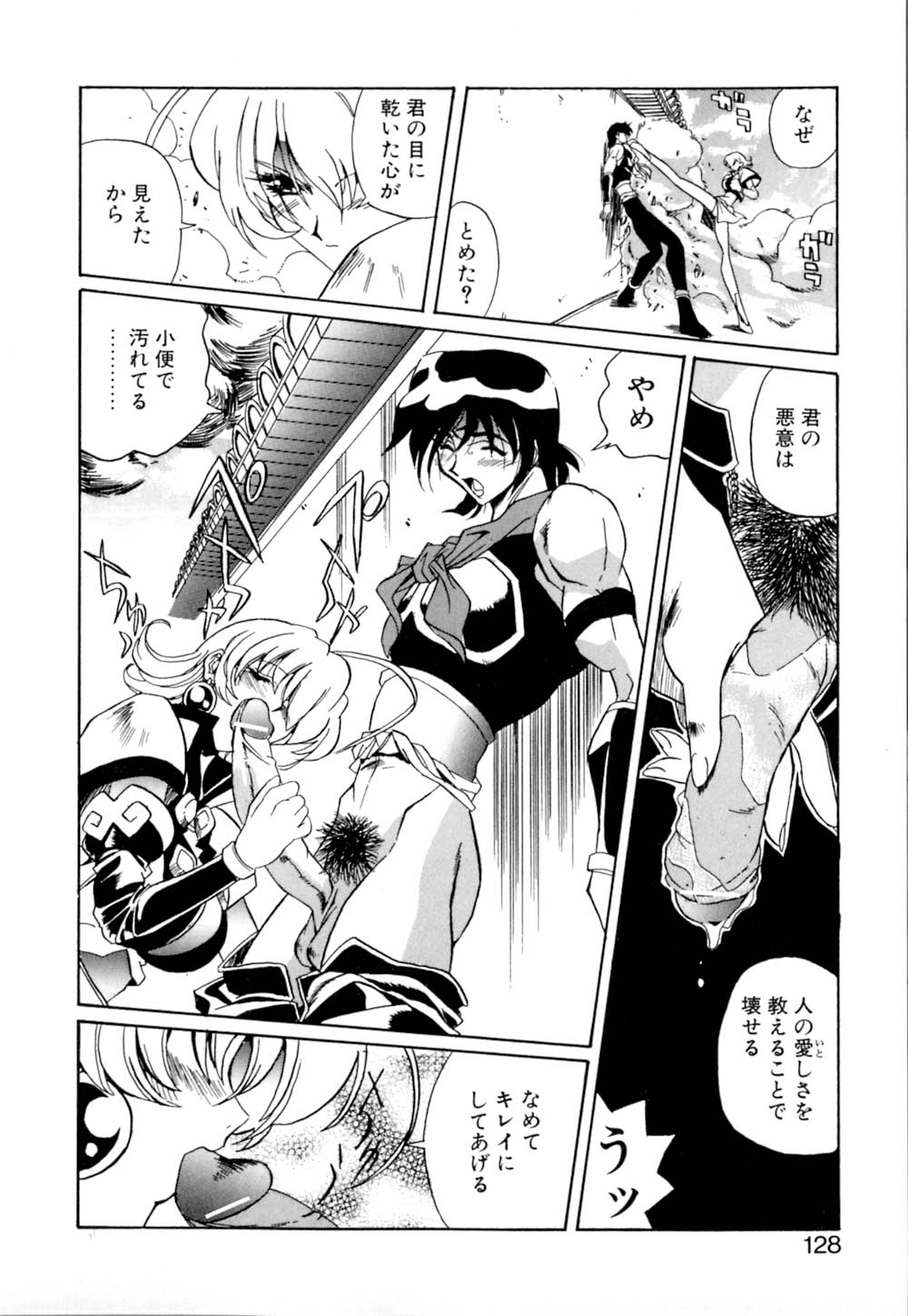 [necoJET] テレパシーのおくりかた