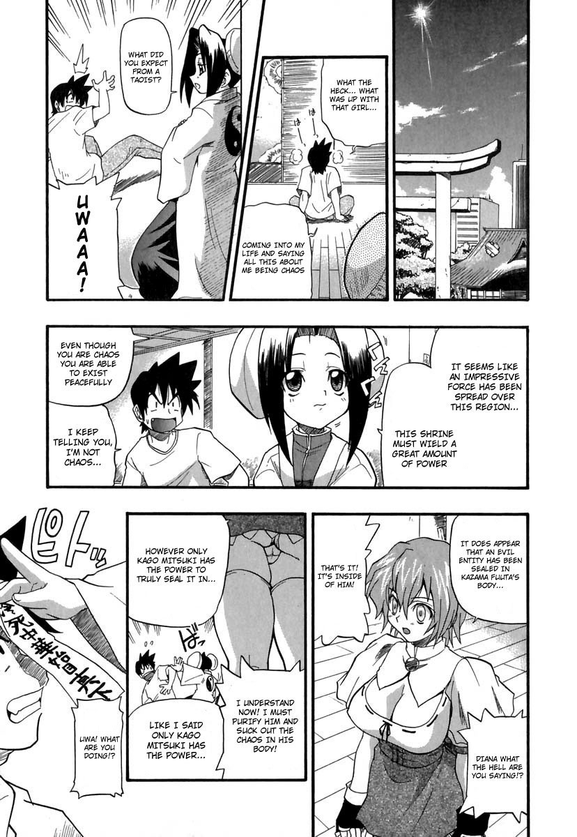 [吉川かば夫] ぱにくるクロニクル [英訳]