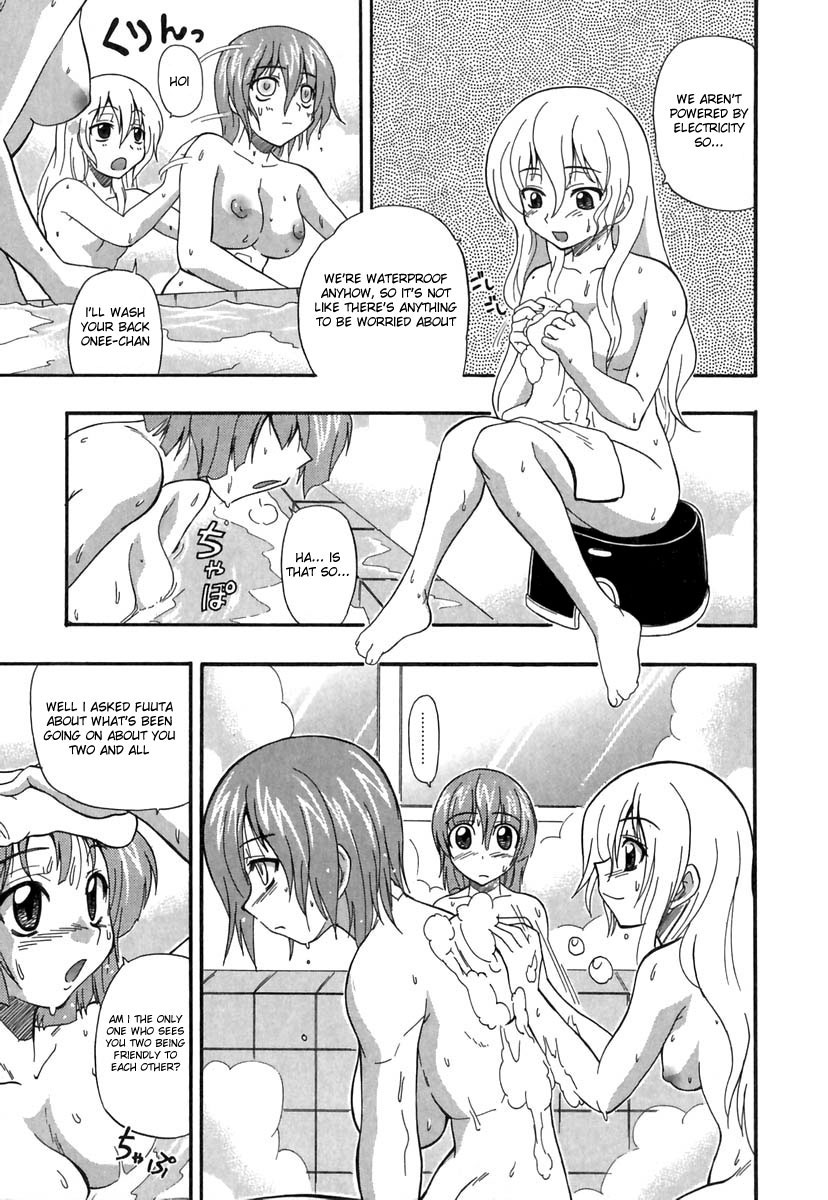 [吉川かば夫] ぱにくるクロニクル [英訳]