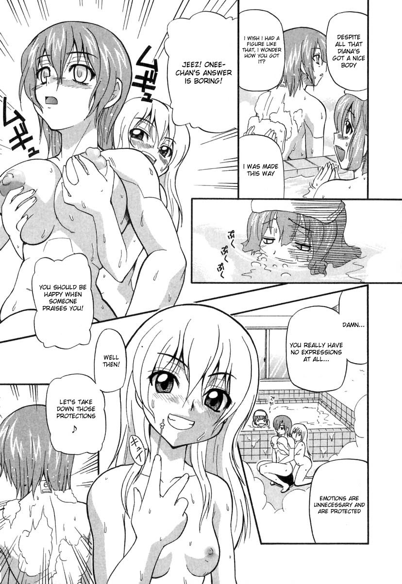 [吉川かば夫] ぱにくるクロニクル [英訳]