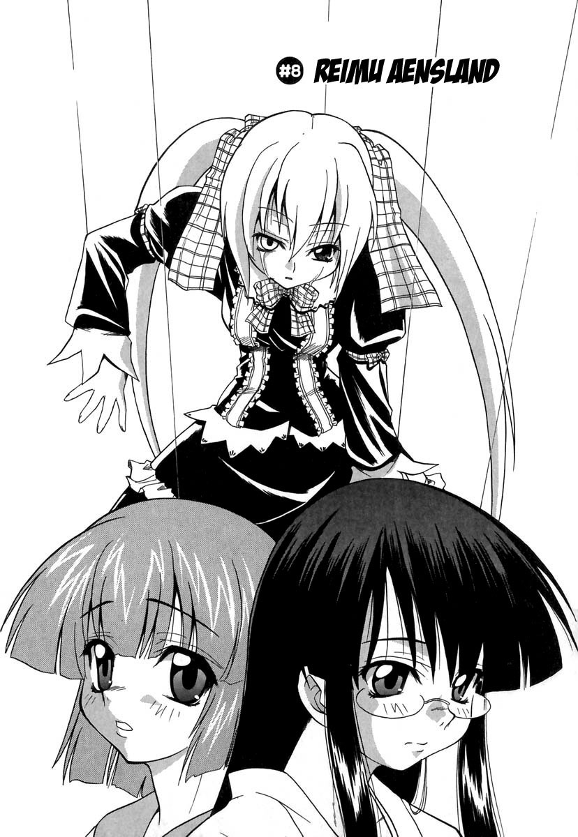 [吉川かば夫] ぱにくるクロニクル [英訳]