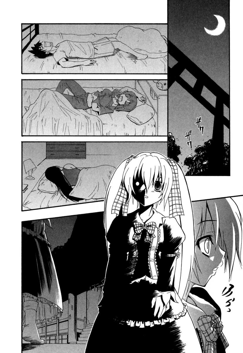 [吉川かば夫] ぱにくるクロニクル [英訳]