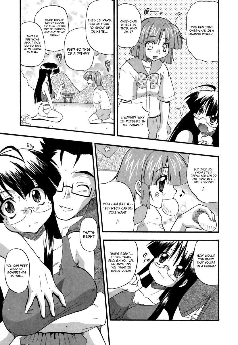 [吉川かば夫] ぱにくるクロニクル [英訳]