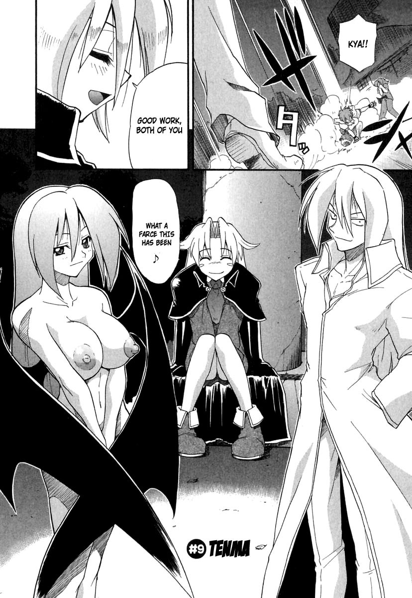 [吉川かば夫] ぱにくるクロニクル [英訳]
