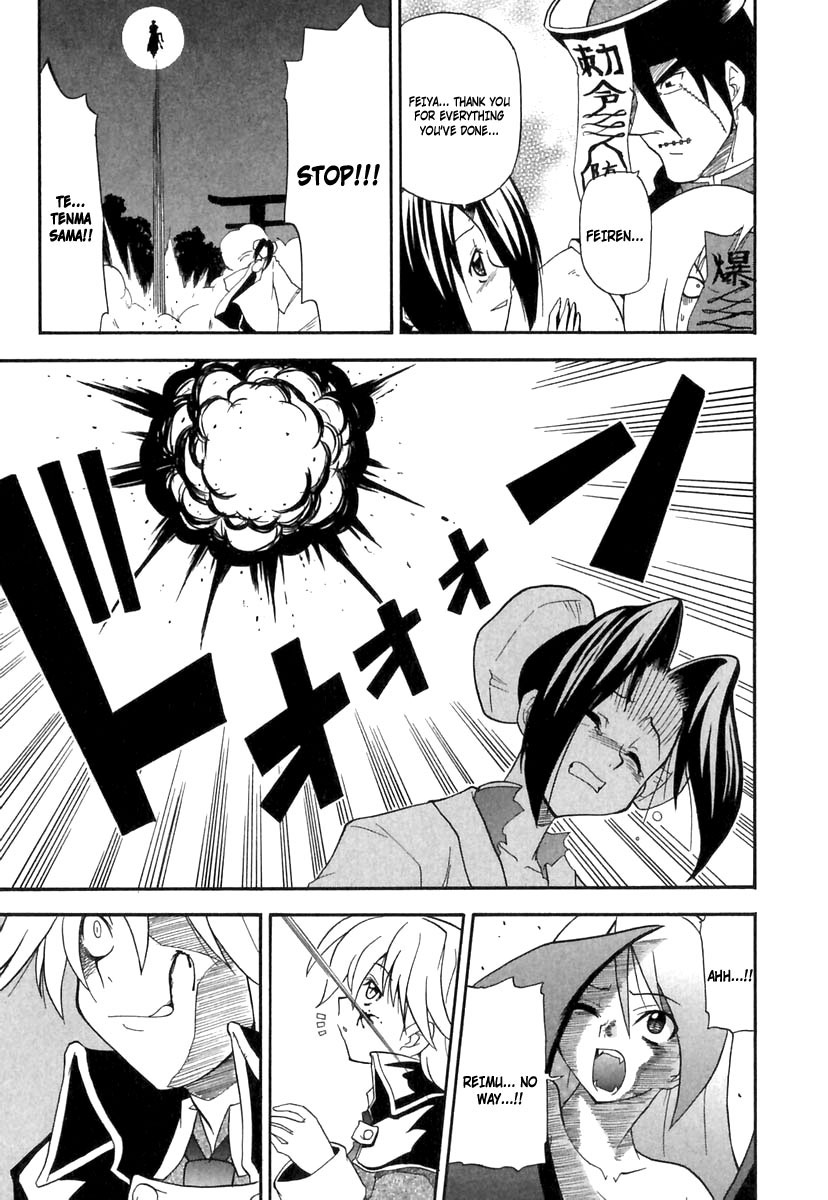 [吉川かば夫] ぱにくるクロニクル [英訳]