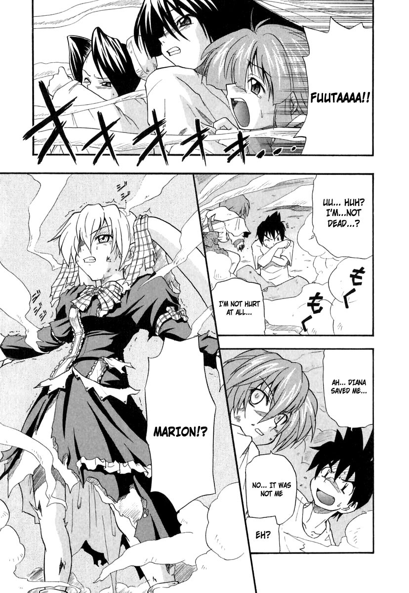[吉川かば夫] ぱにくるクロニクル [英訳]