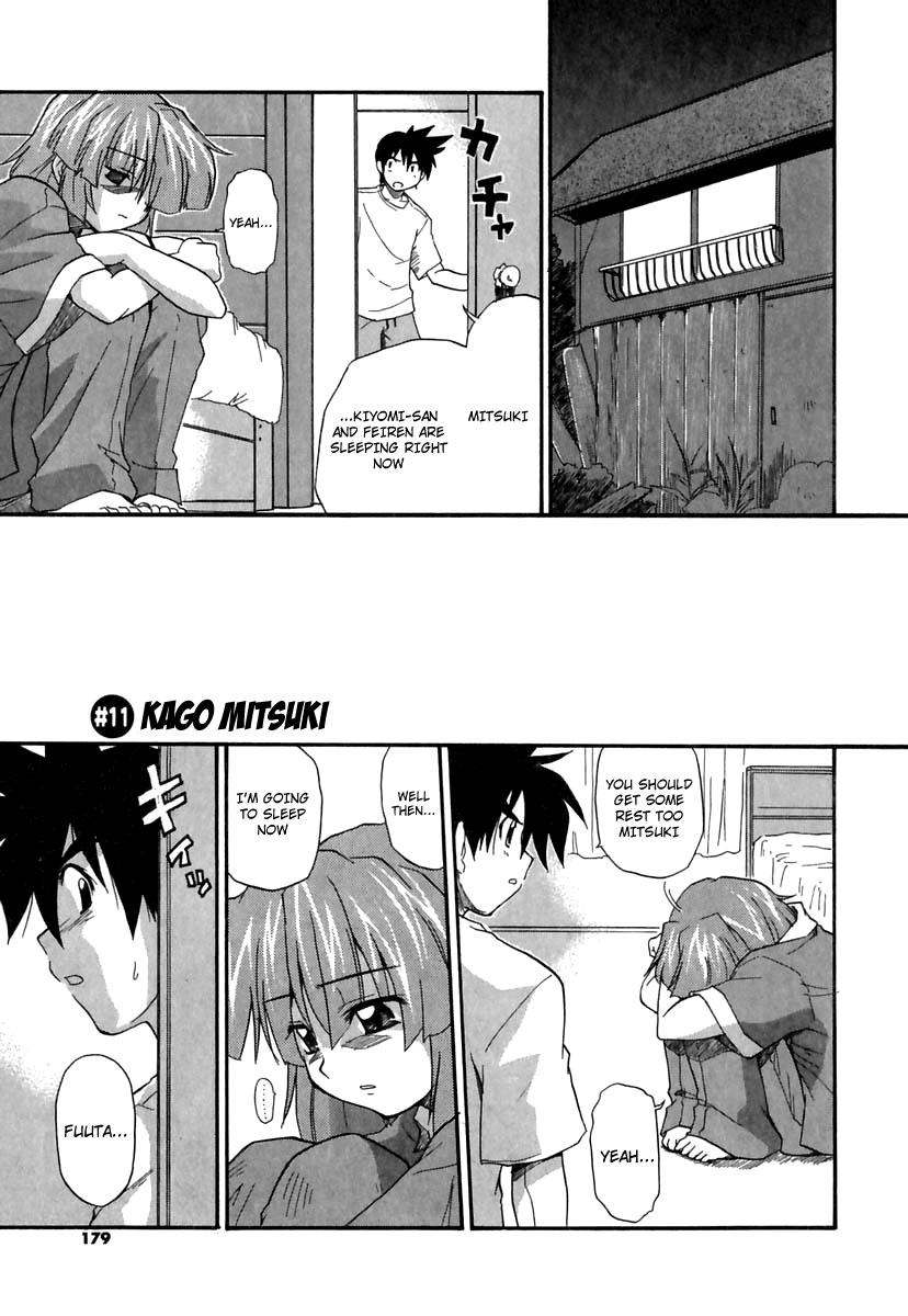 [吉川かば夫] ぱにくるクロニクル [英訳]