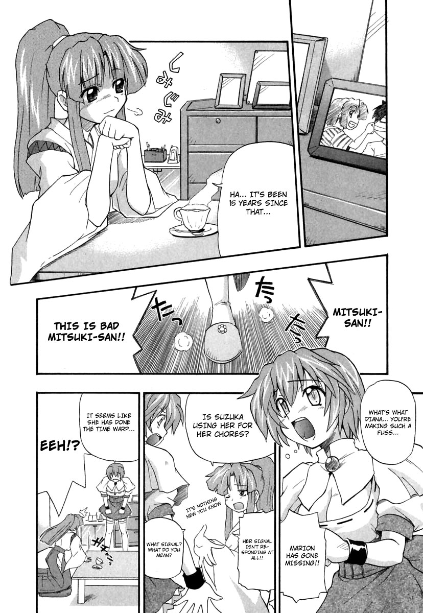 [吉川かば夫] ぱにくるクロニクル [英訳]