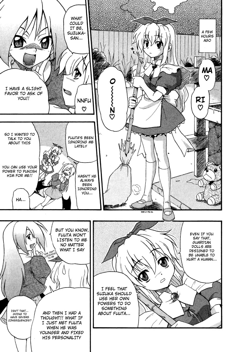 [吉川かば夫] ぱにくるクロニクル [英訳]
