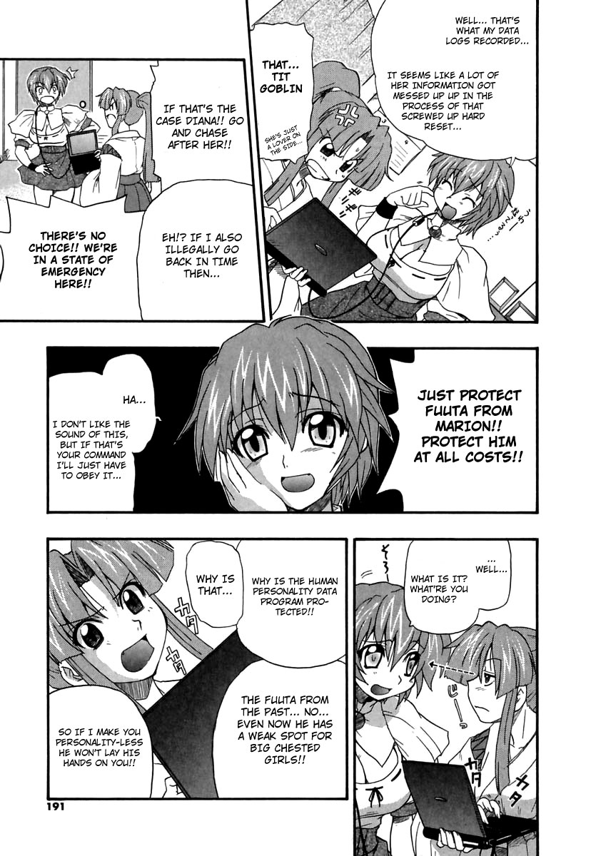 [吉川かば夫] ぱにくるクロニクル [英訳]