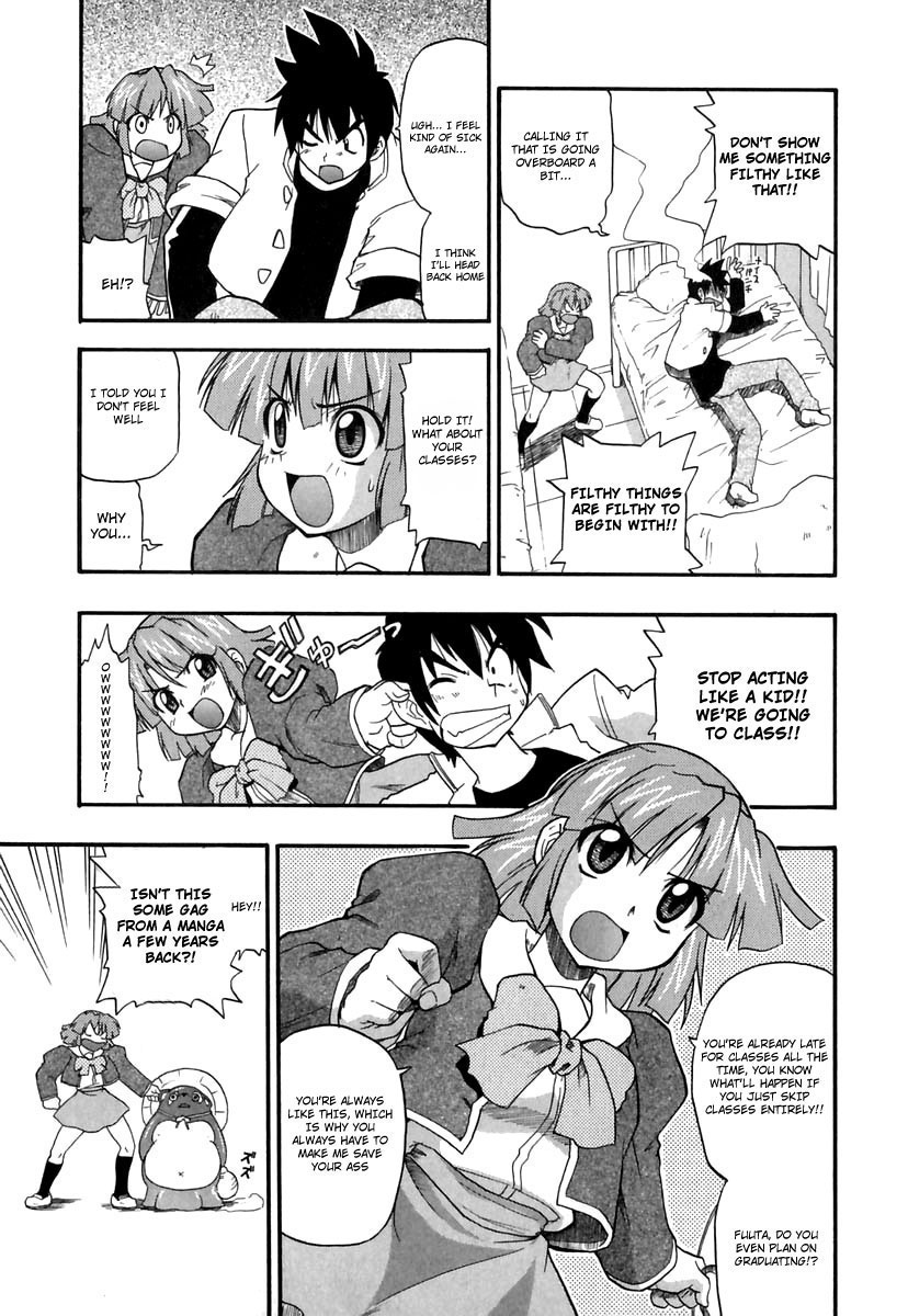[吉川かば夫] ぱにくるクロニクル [英訳]