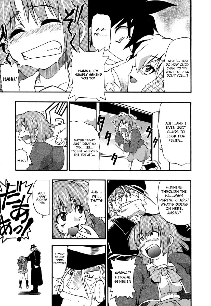 [吉川かば夫] ぱにくるクロニクル [英訳]