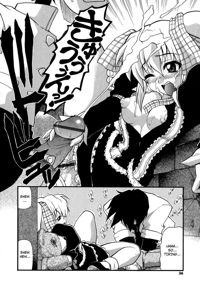 [吉川かば夫] ぱにくるクロニクル [英訳]