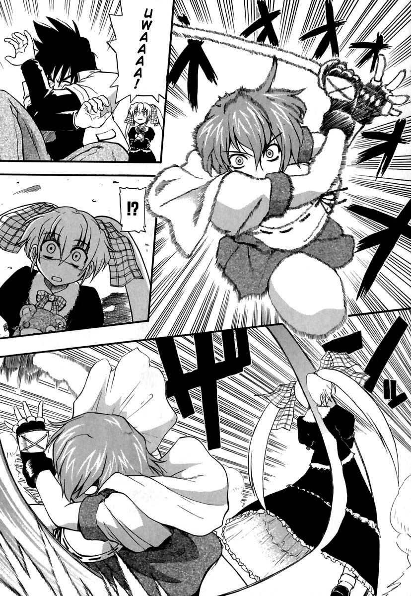 [吉川かば夫] ぱにくるクロニクル [英訳]