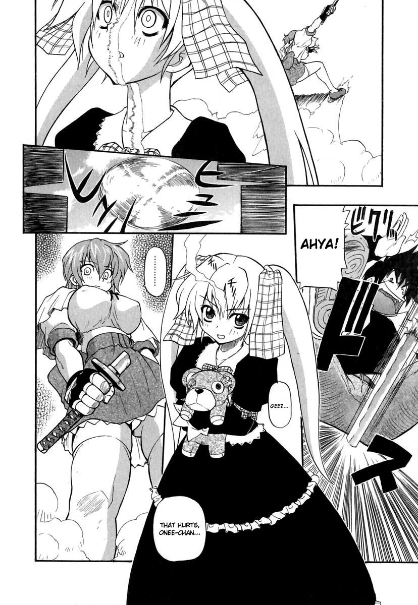 [吉川かば夫] ぱにくるクロニクル [英訳]